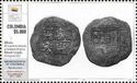 Cartagena Coin of 1621