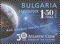 30th Anniversary of Atlantic Club of Bulgaria