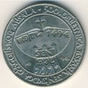 5 Kuna (500th anniv. of printing Senj Glagolitic Missal)