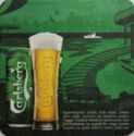 Carlsberg