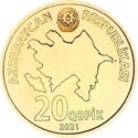 20 Qəpik (Coat of arms and date added)