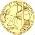 20 Qəpik (Coat of arms and date added)