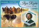 Art Russian painters Ilya Repin