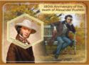 180th anniversary of the death of Alexander Pushkin