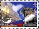 Government Building and Andean Condor