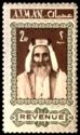 Sheik Rashid bin Humaid Al Nuaimi III