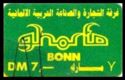 GHORFA Bonn logo