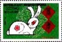 Chinese New Year 1999 - Year of the Rabbit