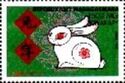 Chinese New Year 1999 - Year of the Rabbit