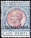 Vittorio Emanuele III facing left