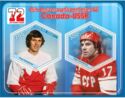 Sport 45th Anniversary Super Series 1972 Canada-USSR