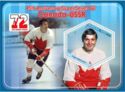 Sport 45th Anniversary Super Series 1972 Canada-USSR