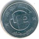 ½ Dinars