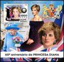 Princess Diana (1961-1997)