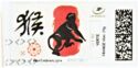 Chinese New Year of the Monkey
