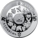 5 Hryven (Year of the Tiger 2022)