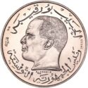 ½ Dinars (Essai)