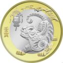 10 Yuan (Year of the tiger)