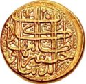 2 Mohur (Hammered Coinage)