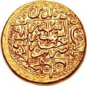 2 Mohur (Hammered Coinage)