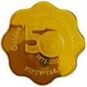 50 Taka (50 Years of Independence)