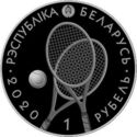 1 Ruble (Tennis)
