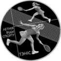 1 Ruble (Tennis)