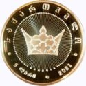 5 Lari (Queen Tamar - Gold)