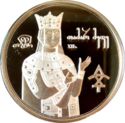5 Lari (Queen Tamar - Gold)