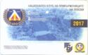 National Fan Club Levski 2017