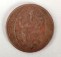 Colonial Faridabad Temple Token