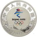 5 Yuan (Beijing 2022 Winter Olympics - Figure skating)