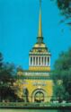 Leningrad - Admiralty Building 1806-1823