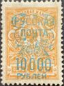 10000 1k Overprint