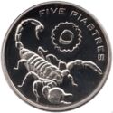 5 Piastres ( Scorpion)