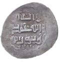 2 Dinars (Shiraz Mint)