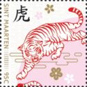 Year of the Tiger 2022