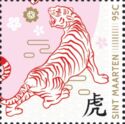 Year of the Tiger 2022