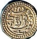 1 Kori (Bahadur Khan Junagarh)