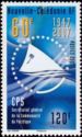 60th anniv. SPC (Secretariat of the Pacific Community)