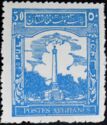 Independence Memorial, Kabul - Blue