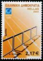 Athens 2004: Sports Equipment - Hurdles race