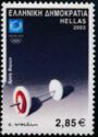 Athens 2004: Sports Equipment - Weightlifting