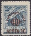 Restoration of Monarchy, Overprint: 3rd Nov. 1935