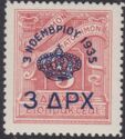 Restoration of Monarchy, Overprint: 3rd Nov. 1935