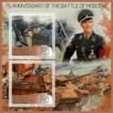 War 75 years of the Battle of Moscow
