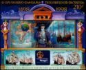 World Philatelic Exhibition. 500th Ann. of the Discovery