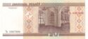 20 Rubles