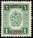 "Damgha masriya" (Egyptian tax) in Arabic calligraphy