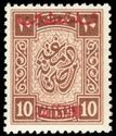 "Damgha masriya" (Egyptian tax) in Arabic calligraphy